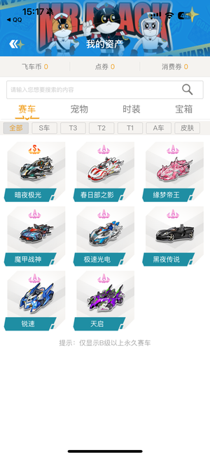 卢宁选择留 卢宁选择留