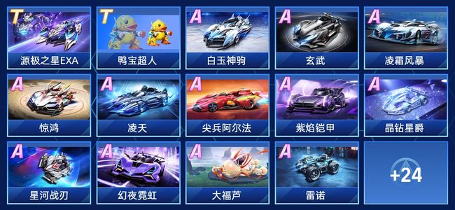 感受到乒乓 感受到乒乓