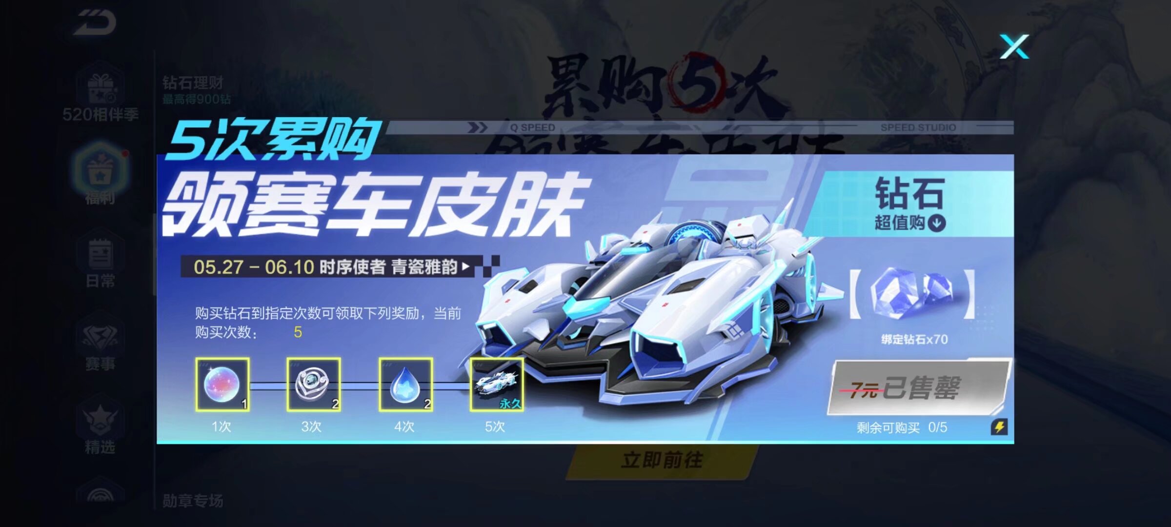 在采访中所 在采访中所