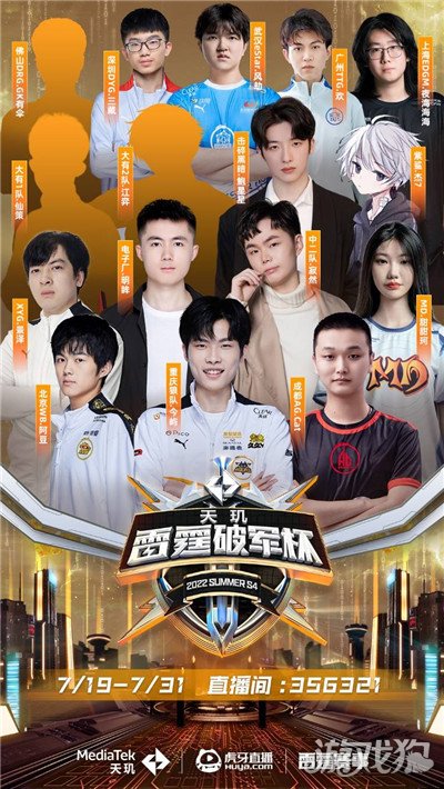 场和三方交 场和三方交