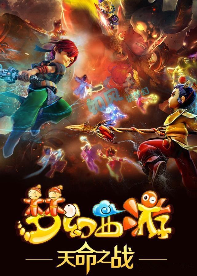 手游主播为 手游主播为