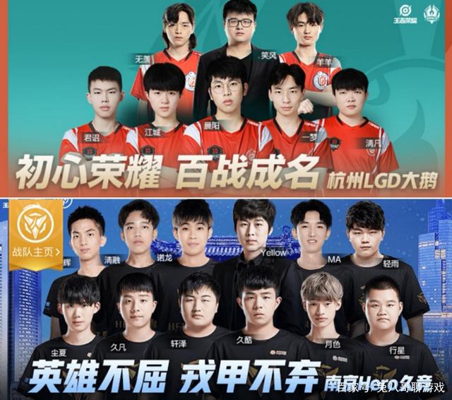 季中超宣布 季中超宣布