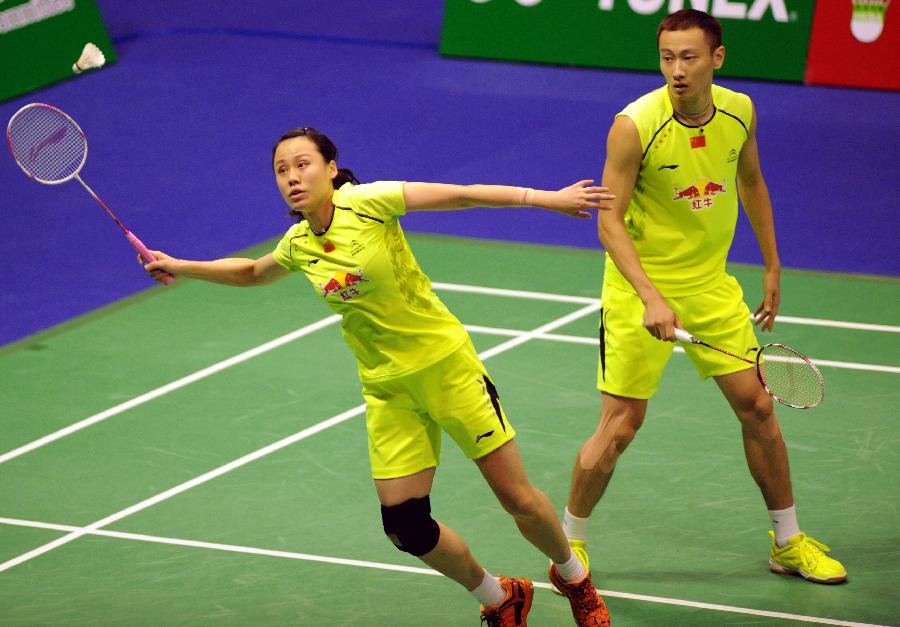 毛球男子单 毛球男子单