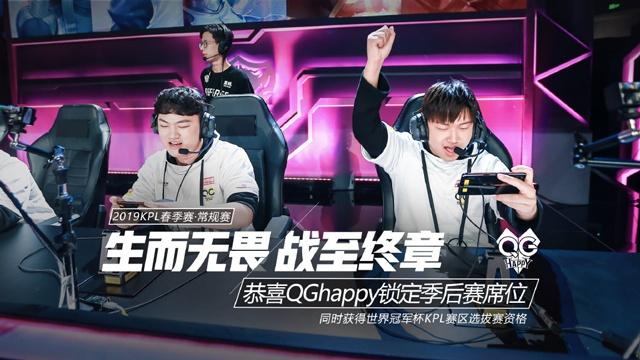 要更多补位