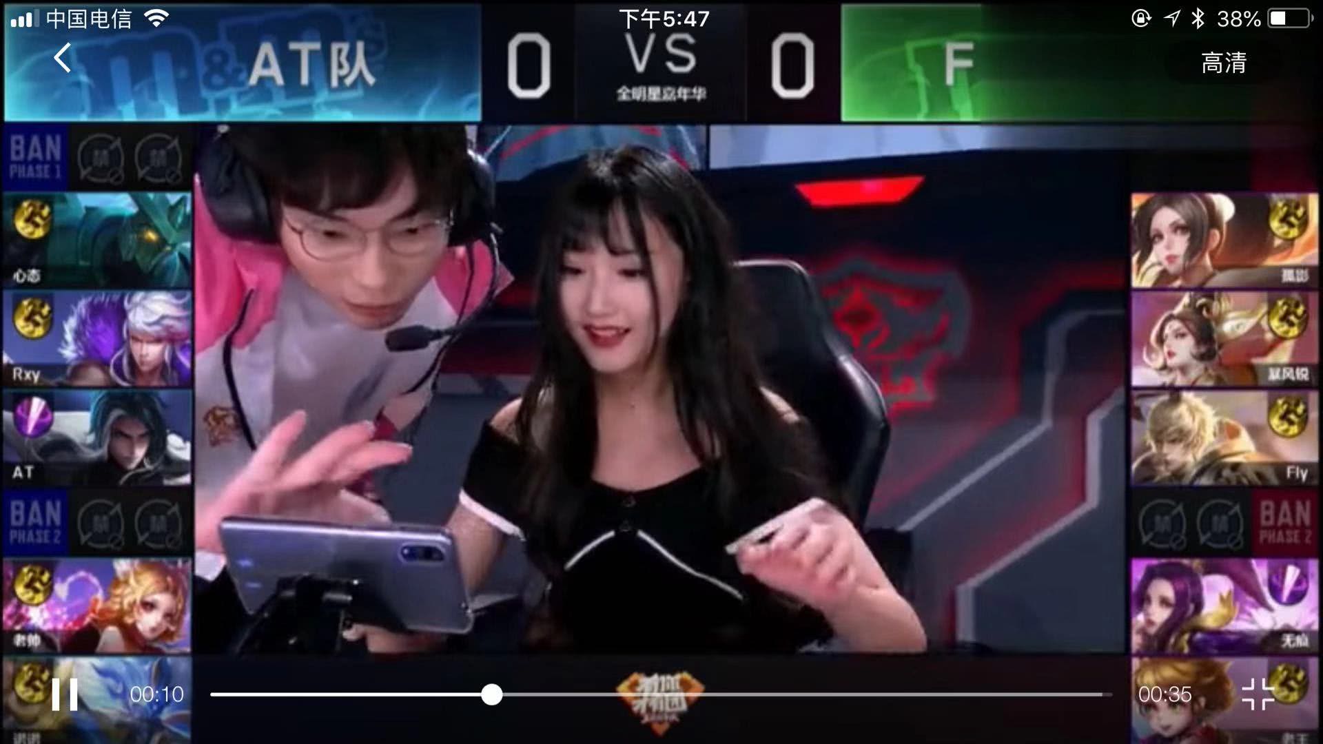 外线火力得