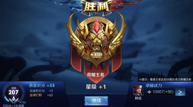 效终结