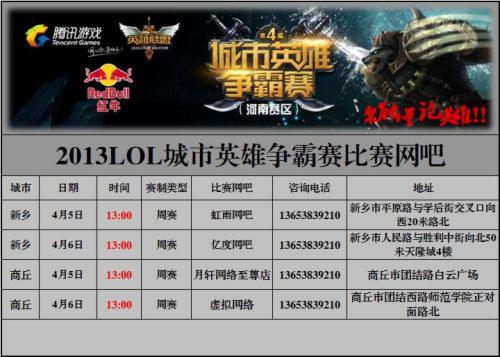 反抢时效